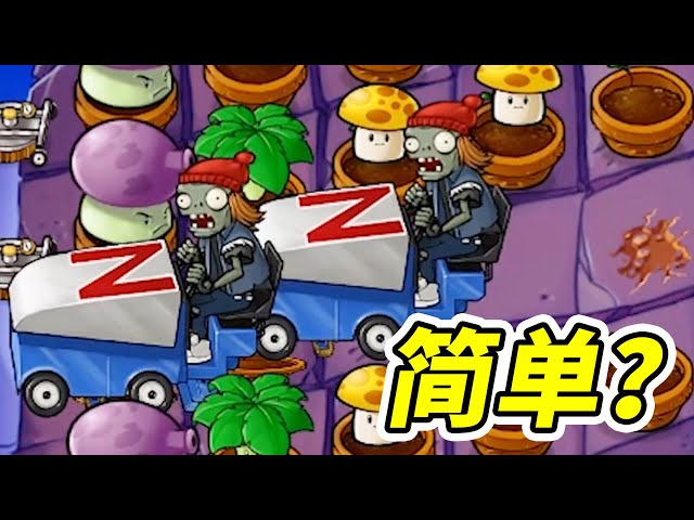 7看起來很簡單,真是這樣嗎?
